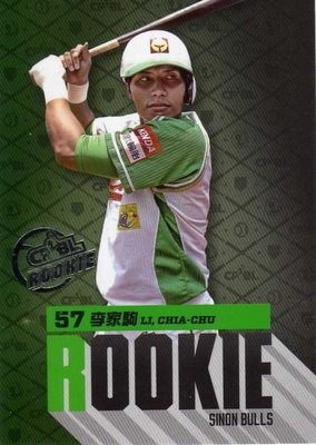 2012 中華職棒 年度球員卡 興農牛 義大犀牛 新人卡 rookie 李家駒 RC44 散包限定 限量