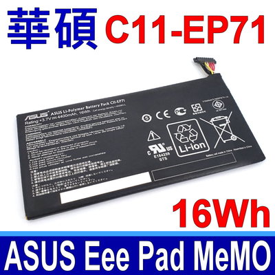 ASUS 華碩 C11-EP71 原廠電池 Eee Pad MeMo 內建電池