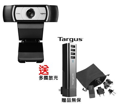 【鳥鵬電腦】logitech 羅技 C930e 網路攝影機 CCD 1080p HD 視訊 Zoom增強整合 台灣公司貨
