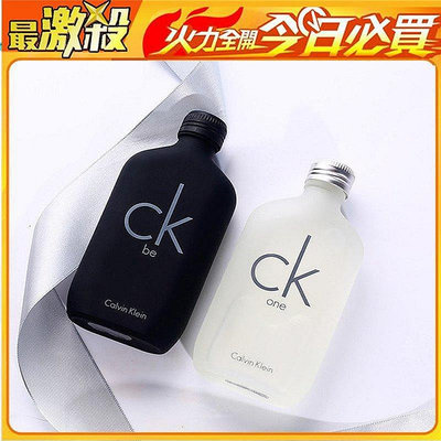 【熱賣】買一送一 Calvin Klein CK BE&amp;ONE 男女士 ck 淡