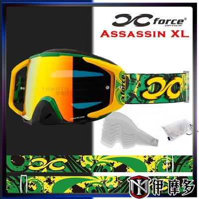 伊摩多※XFORCE Assassin XL 大刺客 電紅片防霧護目鏡  越野林道 滑胎 防風沙鏡。綠黃