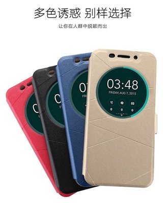 5.5吋華碩ZenFone Max 磁扣 智慧智能皮套 站立 視窗支援休眠喚醒功能側掀保護套支架ZC550KL