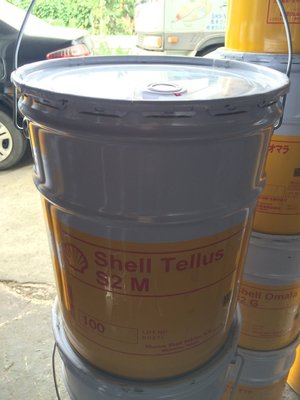 【殼牌Shell】高級抗磨液壓油、Tellus S2 M 100，20公升【循環油壓系統】日本原裝進口