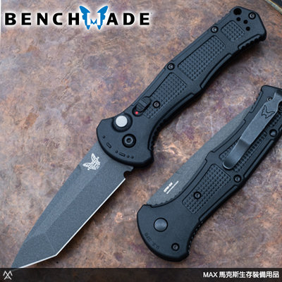 馬克斯 - Benchmade CLAYMORE 黑柄折刀 / Tanto 全刃彈簧刀 / 9071BK