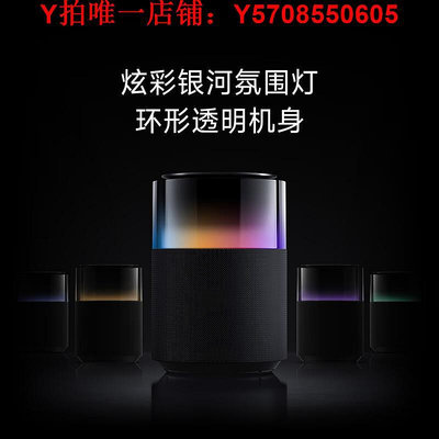 新品小米Xiaomi Sound pro高保真智能音箱小愛同學炫彩氛圍燈音箱