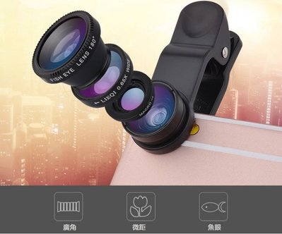 全新 LIEQI FISH 三合一夾式手機鏡頭 0.65X超廣角鏡頭+10X微距+魚眼 自拍神器 網美 網紅