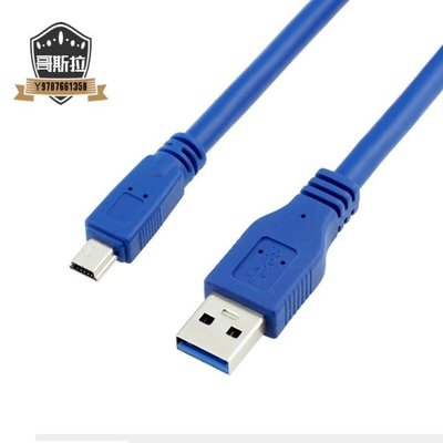 USB3.0公對mini公數據線 USB3.0mini10pin延長線 usb對mini轉接線 0.3米0.5米1米#哥斯拉之家#
