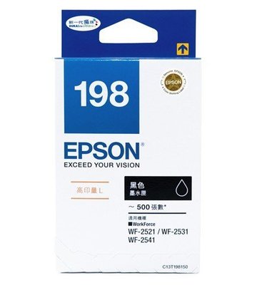 【Pro Ink 原廠墨水匣】EPSON 198 - WF-2631 WF-2651 黑色 高印量L墨水匣 / 含稅