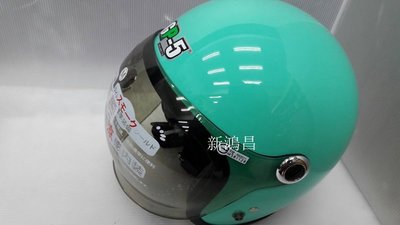 【新鴻昌】GP5 319 泡泡鏡 半罩式安全帽 蒂芬妮綠 可拆式安全帽 復古帽