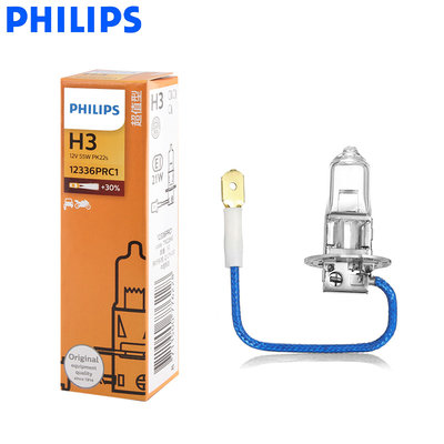正品小店 東杰公司貨飛利浦 PHILIPS H3亮度加強 +30%抗紫外線石英玻璃大燈燈泡 H3 12V 55W