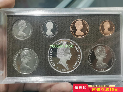 1981年新西蘭女王訪問紀念套幣1大銀幣+6精制紀念幣原 紀念幣 錢幣 收藏【明月軒】185