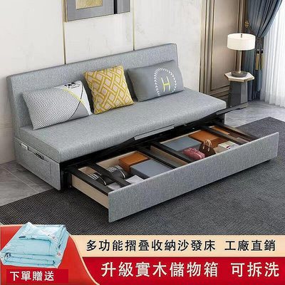 【現貨】小折疊沙發床可儲物沙發 沙發床 沙發椅 多色可選 兩用多功能三人~不含運
