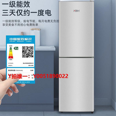 冰箱【抽屜式凈化】志高202/228升雙開門冰箱家用小型一級能效電冰箱