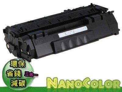 【NanoColor】HP M2727 2727mfp 標準量 環保碳粉匣 Q7553X 53X Q7553A 53A