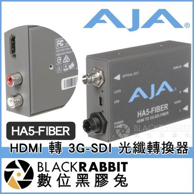 數位黑膠兔【 AJA HA5-FIBER HDMI 轉 3G-SDI 光纖轉換器 】 視訊 音訊 影像 影音轉換 訊號