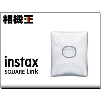 ☆相機王☆Fujifilm Instax Square SQ Link 拍立得印相機 白色 公司貨 (4)