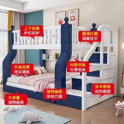 現貨熱銷-禧漫屋加粗實木子母床上下鋪床二層高低床兒童床雙層床上下床兩層