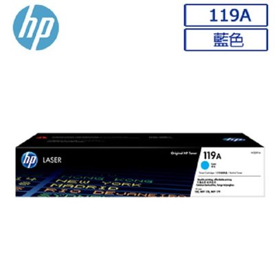【HP 119A】W2091A~93A 原廠彩色碳粉匣 適用機型:150a/150nw/178nw