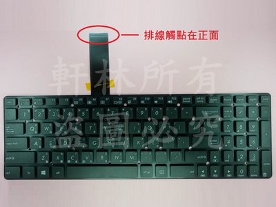 軒林-附發票筆電鍵盤 適用華碩 A75VM K55VD AS08 A75VJ X751MJ X751MA#KB011