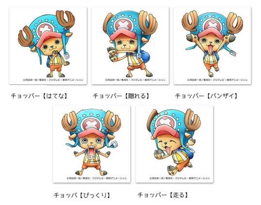 鼎飛臻坊 One Piece 海賊王 喬巴 11 5x11 5cm 壁紙 貼紙 5入 日本製日本正版 Yahoo奇摩拍賣