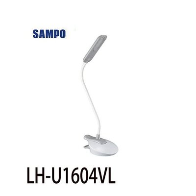【MR3C】限量 含稅附發票 全新公司貨 SAMPO聲寶 LH-U1604VL 桌夾兩用LED燈