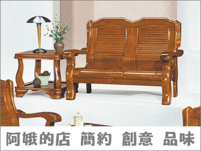 3309-11-11 266型樟木色組椅2人組椅 二人座 雙人沙發 木製沙發【阿娥的店】
