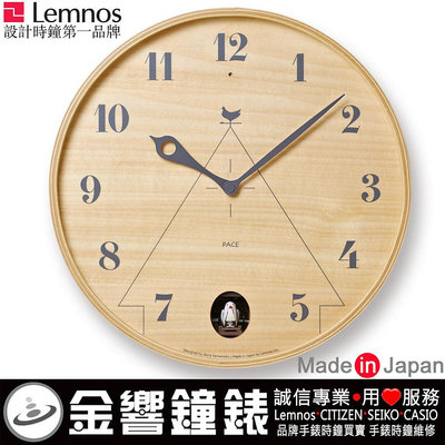 【金響鐘錶】現貨,Lemnos Pace Cuckoo-NT,公司貨,日本製,時尚設計,整點報時,咕咕鐘,掛鐘,時鐘