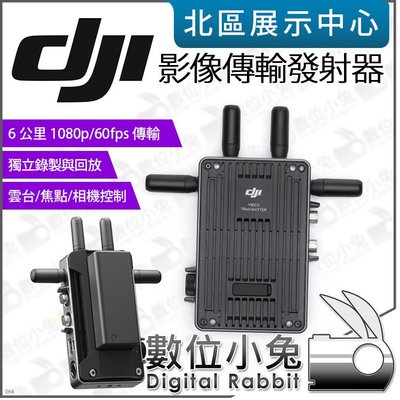 數位小兔【 DJI 大疆 影像傳輸發射器 】發射器 HDMI 3G-SDI 輸入雲台 焦點/相機控制