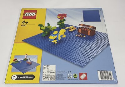 (現貨)樂高LEGO全新 正版-620 藍色底板 32*32(邊長約25公分)