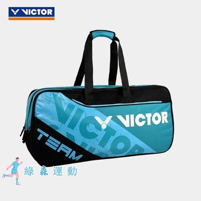 【優選 羽毛球包 運動包】羽球袋 victor VICTOR/威克多羽球包矩形包 巨大容量完美收納 俱樂部系列BR6