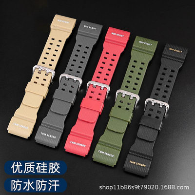 代用錶帶 代用卡西鷗G-SHOCK小泥王手錶帶GG-1000/GWG-100/GSG-100樹脂錶帶