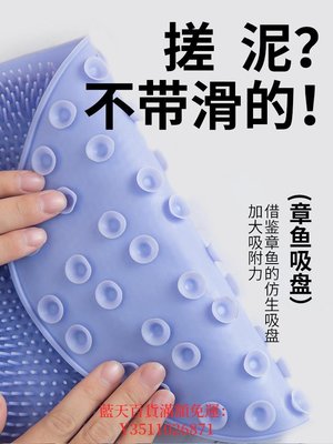 藍天百貨日本硅膠洗澡搓背神器強力不求人吸盤貼墻無痛不傷膚懶人搓泥腳墊