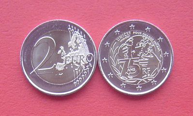 銀幣雙色花園-法國年聯合國兒童基金會75年-2E雙色鑲嵌紀念幣