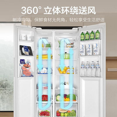 冰箱海爾智家leader539L白色對開雙開門風冷一級能效電冰箱官方旗艦店冰櫃