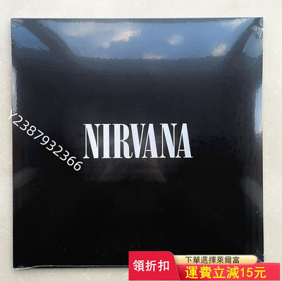 現貨Best of Nirvana 精選黑膠唱片2lp5695【懷舊經典】音樂 碟片 唱片