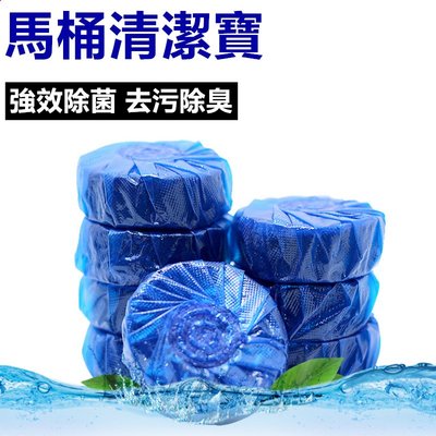 藍泡泡潔廁靈 馬桶自動清潔劑 馬桶清潔 潔廁劑 廁所除臭 廁所芳香