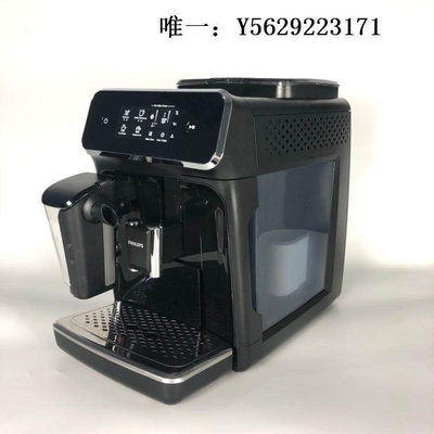 咖啡機飛利浦咖啡機EP3146意式全自動濃縮美式EP2121/EP5144/EP1221原裝磨豆機