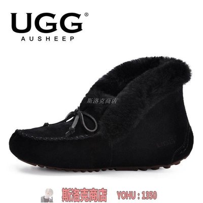 阿吉賣場-AUSHEEP UGG包子鞋 2021新品秋冬季羊皮毛一體加厚女豆豆鞋雪地靴~快速出貨