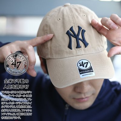 [SREY帽屋]預購＊47 Brand CLEAN UP MLB 紐約洋基 卡其 美國限定 經典LOGO 老帽