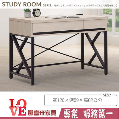 《娜富米家具》SB-748-05 麥卡羅白榆木4尺三抽書桌~ 優惠價3600元