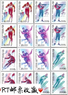 特賣- 蘇聯郵票1988年5905-5909第十五屆冬季奧運會卡爾加里 四方聯全新
