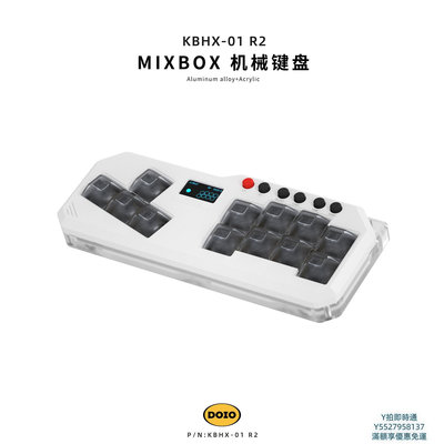搖桿DOIO 迷你版 Hitbox MIXBOX 街霸6 街機 格斗游戲鍵盤 KBHX-01 R2遊戲機