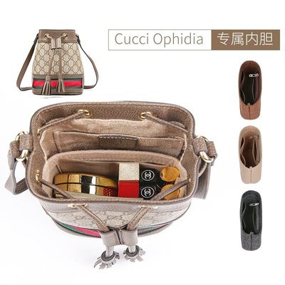 熱銷 適用Gucci古馳Ophidia迷你水桶包內膽包小號包中包收納整理包內襯內袋 包撐