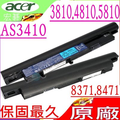 ACER 3810TG 電池 (原廠 宏碁 AS3810TZ 3810TZG 4810TG 4810TZ 4810TZG