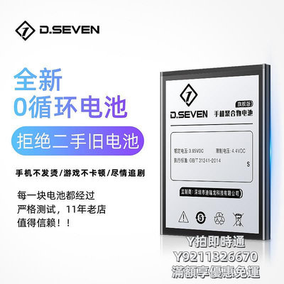 手機電池Dseven適用oppok3電池 oρpok7x電池K9S大容量K10活力版k1/K3/K5/K7/K9oppo