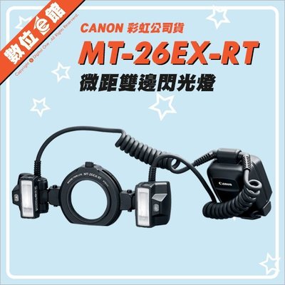 ✅2/21現貨 快來詢問✅公司貨 Canon 環形閃光燈 Macro Twin Lite MT-26EX-RT 環閃 閃燈