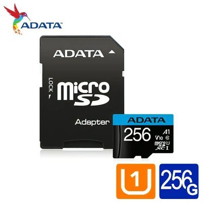 威剛 Premier microSDXC UHS-I (A1) 256G記憶卡(附轉卡)