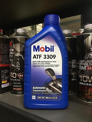 【油品味】美孚 Mobil ATF 3309 自動變速箱油 946ml 自排油 VW G055025A2