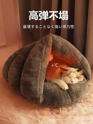 廠家出貨貓窩冬季保暖四季通用貓咪窩封閉式寵物小型犬狗窩睡袋窩貓咪用品