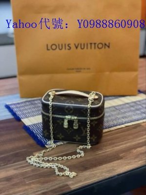 里昂二手正品  LV LOUIS VUITTON Nice NANO M44936 最小款 經典的 Nice 化妝包